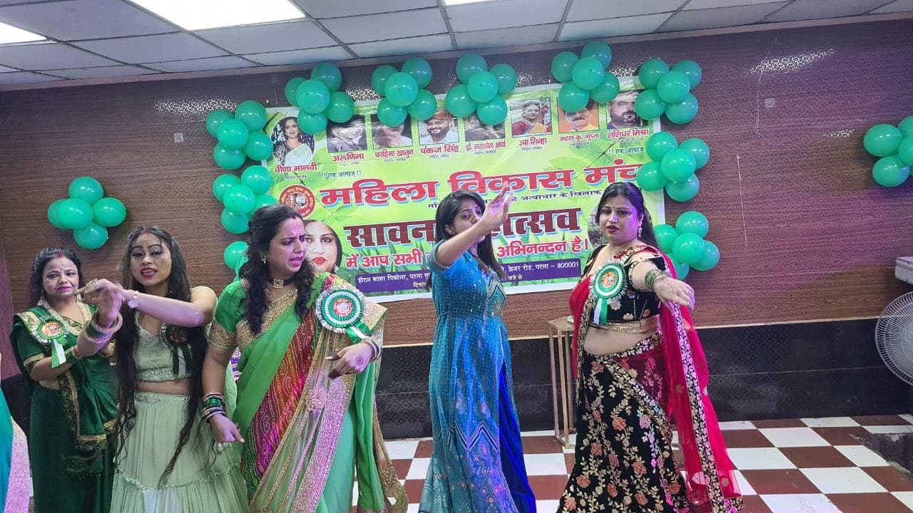 आया सावन झूम के: हरियाली थीम पर आयोजित सावन महोत्सव में गीत-संगीत पर झूमी प्रदेश भर की महिलाएं