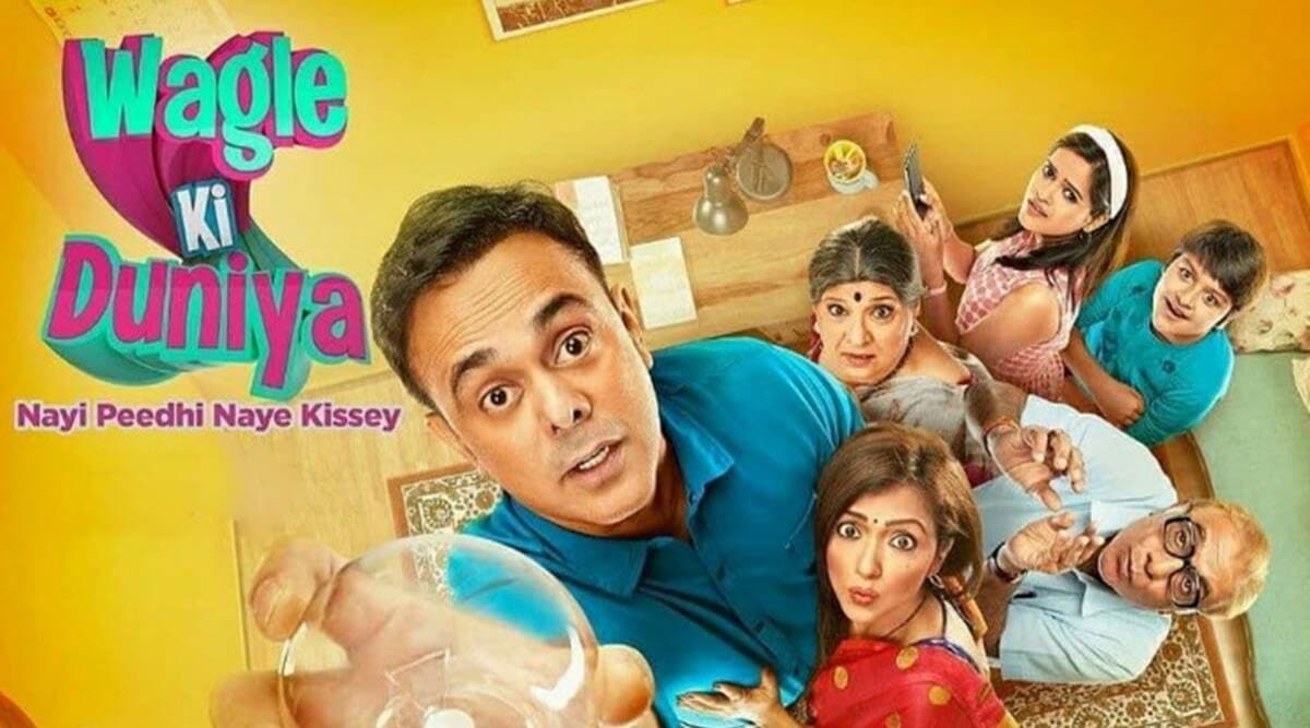 Wagle Ki Duniya पर टूटा कोरोना का कहर,  शो के 14 लोग हुए Corona Positive