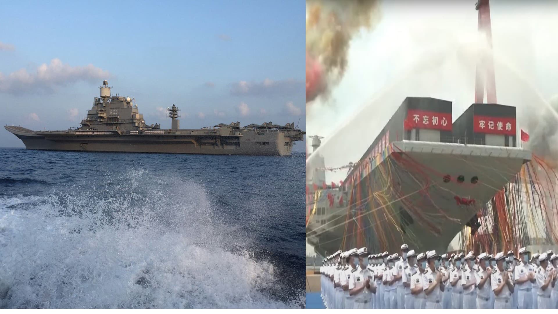 चीन का फुजियान और भारत का INS विक्रमादित्य युद्धपोत, जानिए कौन कितना है ताकतवर