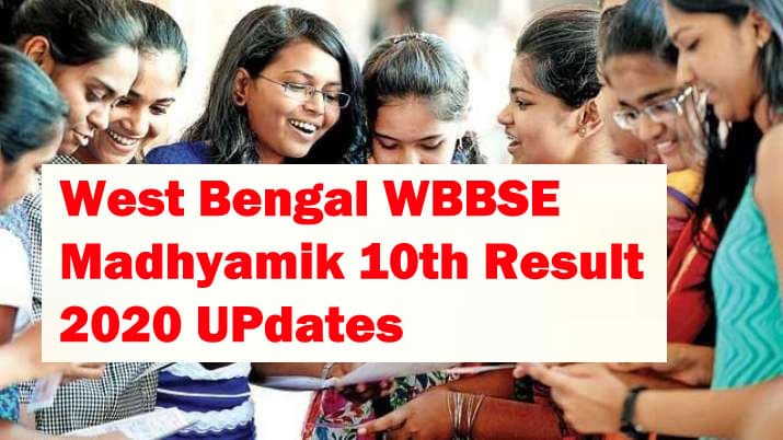 West Bengal WBBSE Madhyamik 10th Result 2020: आरित्र पाल ने  99.14% अंक के साथ बनें टॉपर, 98.57% के साथ लड़कियों में देबस्मिता महापात्रा रहीं अव्वल