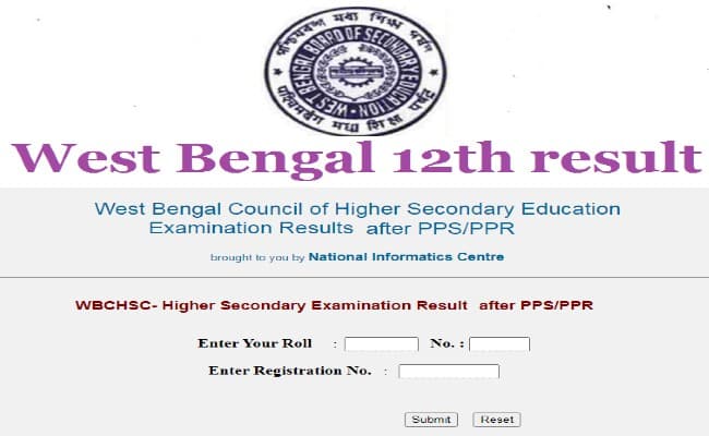 West Bengal Class 12 Board Result 2021: इस दिन जारी होगा पश्चिम बंगाल के 12वीं बोर्ड का रिजल्ट, देखें डिटेल्स