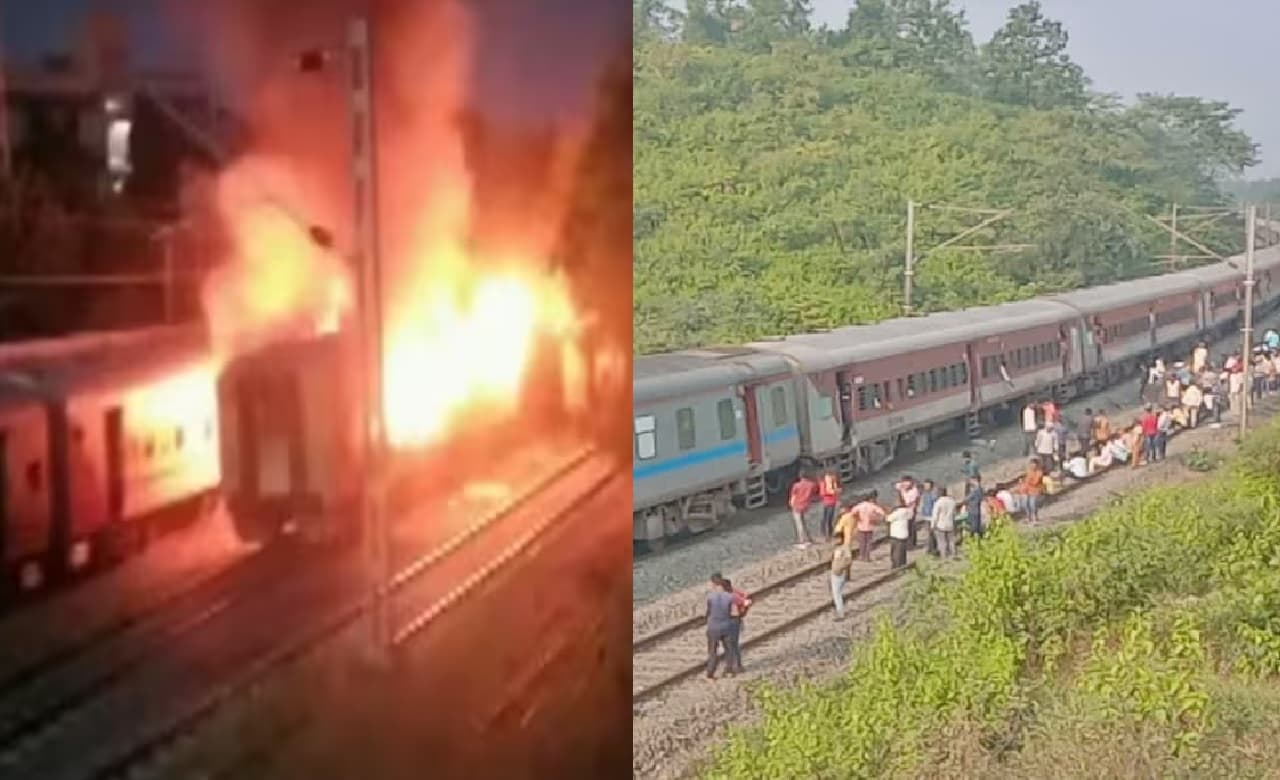 जमुई में टला बड़ा रेल हादसा, आग की लपटों के बीच पटरी पर दौड़ती रही पुरी-जयनगर एक्सप्रेस