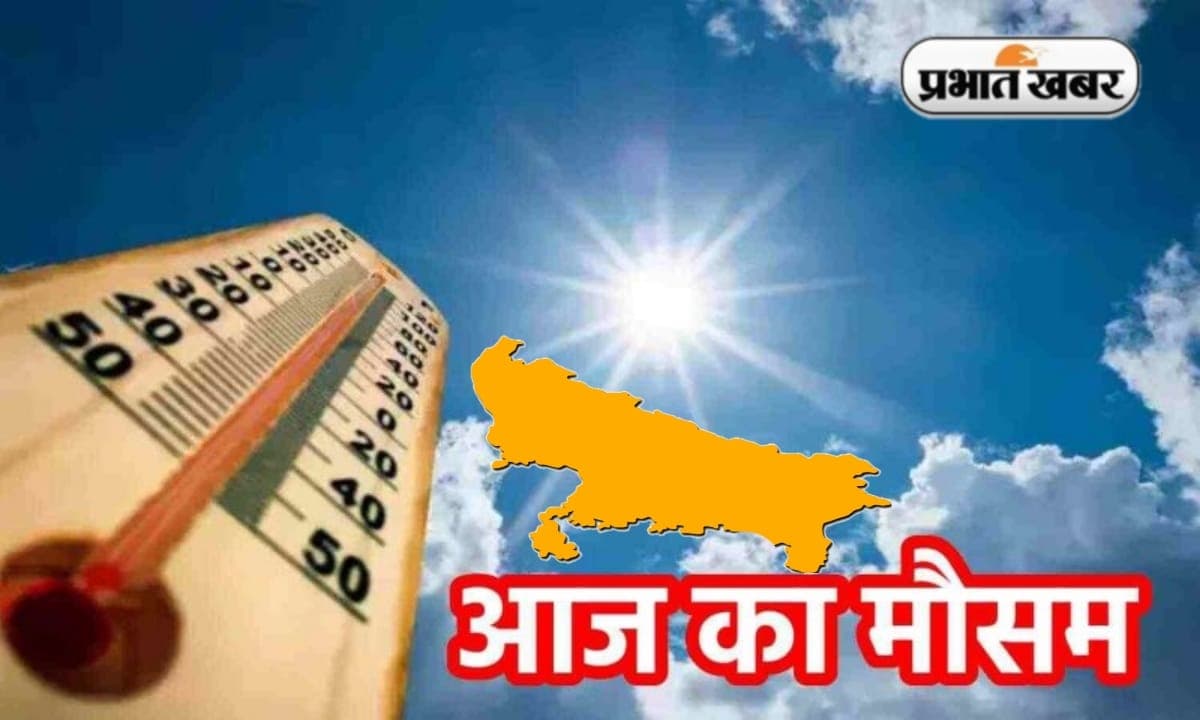 Lucknow Weather Update Video: लखनऊ में हवाओं ने गिराया पारा, जानें कब होगी बारिश, प्रमुख शहरों के मौसम का हाल