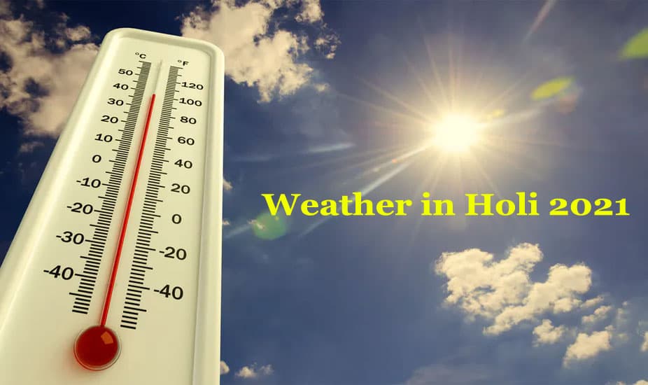 झारखंड में होली के दिन ऐसा रहेगा मौसम, रांची का तापमान 33 डिग्री रहने का अनुमान, जानें अपने जिले का हाल