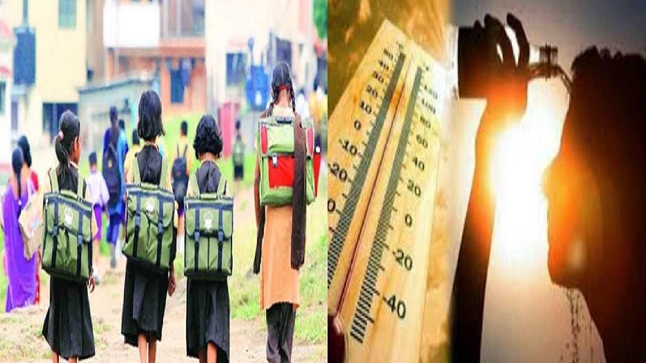 Bihar Weather: गया में तीन साल बाद अप्रैल में पारा 44 के पार, रविवार-सोमवार को आंधी और बारिश के आसार