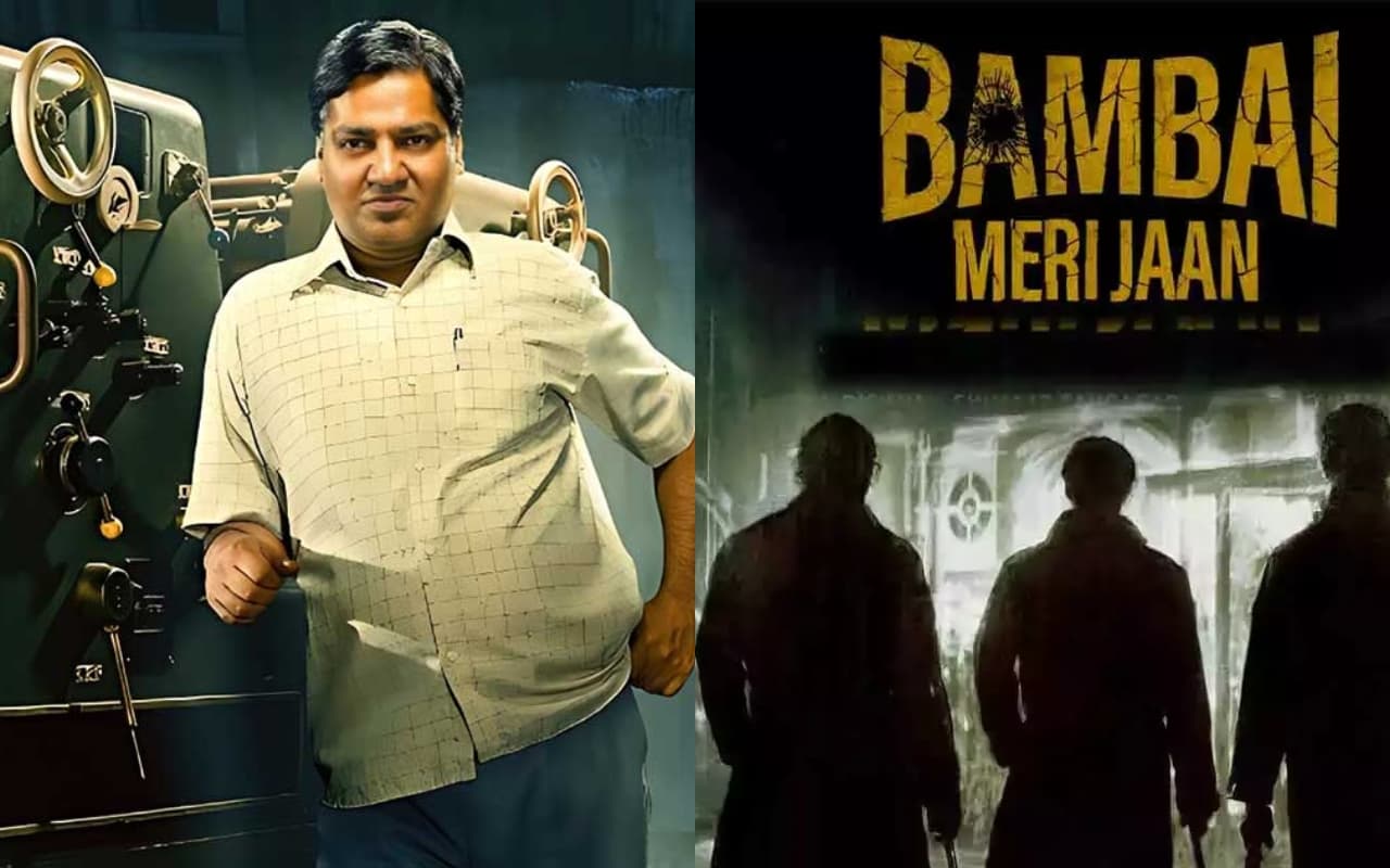 OTT Releases In September: सितंबर में रिलीज होगी ये 4 दमदार वेब सीरीज, जानें कब-कहां देख पाएंगे शो