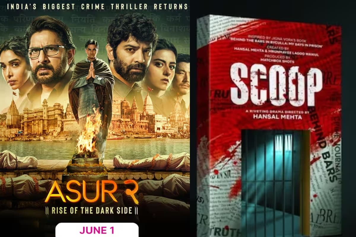 OTT Release In June: जून का महीना वेब सीरीज के लिए होने वाला है धमाकेदार, देखें कौन सी वेब सीरीज होगी रिलीज OTT Release In June: जून का महीना वेब सीरीज के लिए होने वाला है धमाकेदार, देखें कौन सी वेब सीरीज होगी रिलीज