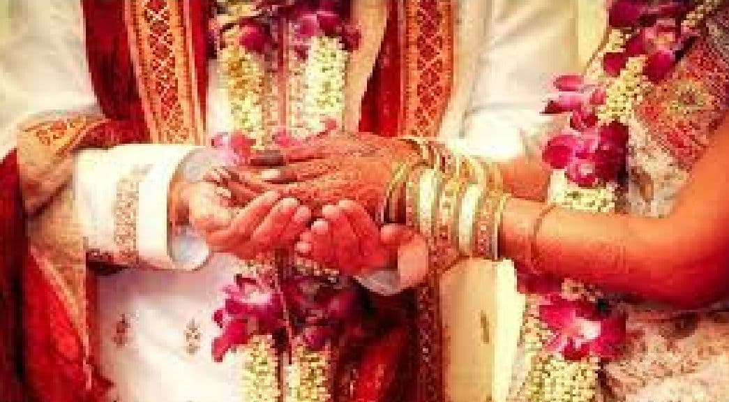 Wedding news: हुजूर, बीवी मायके भाग जाती है, इसलिए दूसरा विवाह किया, अब साथ ही रहेगी पहली पत्नी
