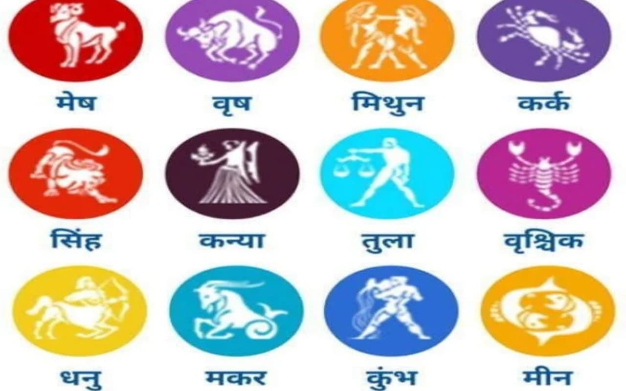 साप्ताहिक राशिफल मेष से मीन (11 से 17 जून 2023): मेष, मिथुन के लिए यह सप्ताह शुभ लेकिन इन राशियों पर भारी
