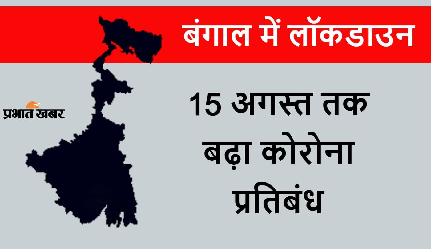 बंगाल में कोरोना प्रतिबंध 15 अगस्त तक बढ़ा, कालीघाट मंदिर में मंत्री के गर्भगृह में सुजीत बोस ने की पूजा!
