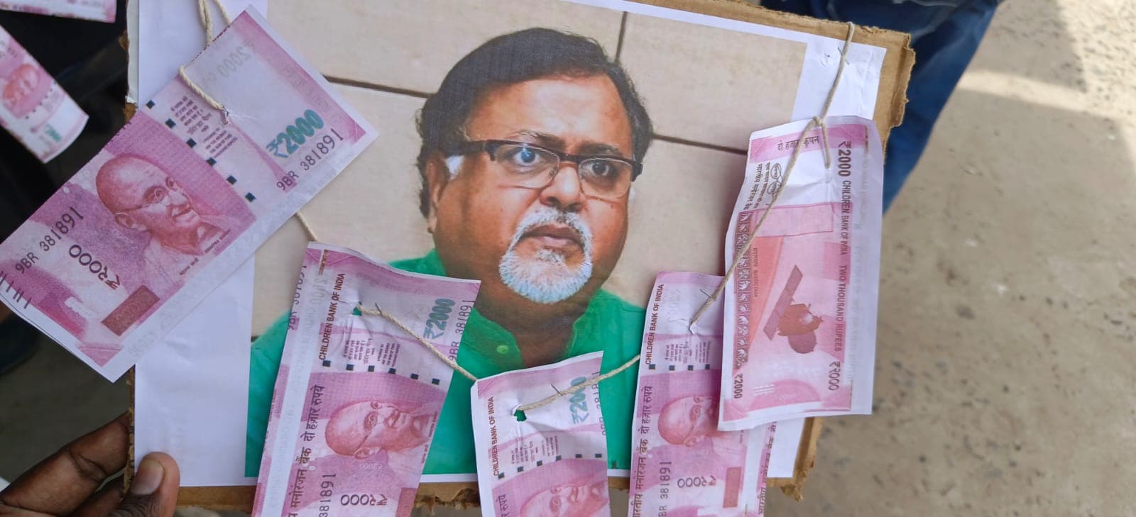 WBSSC Scam : पश्चिम बंगाल में भाजपा का प्रदर्शन, पार्थ चटर्जी की तस्वीर पर लगाया 2000 रुपये का नोट WBSSC Scam : पश्चिम बंगाल में भाजपा का प्रदर्शन, पार्थ चटर्जी की तस्वीर पर लगाया 2000 रुपये का नोट