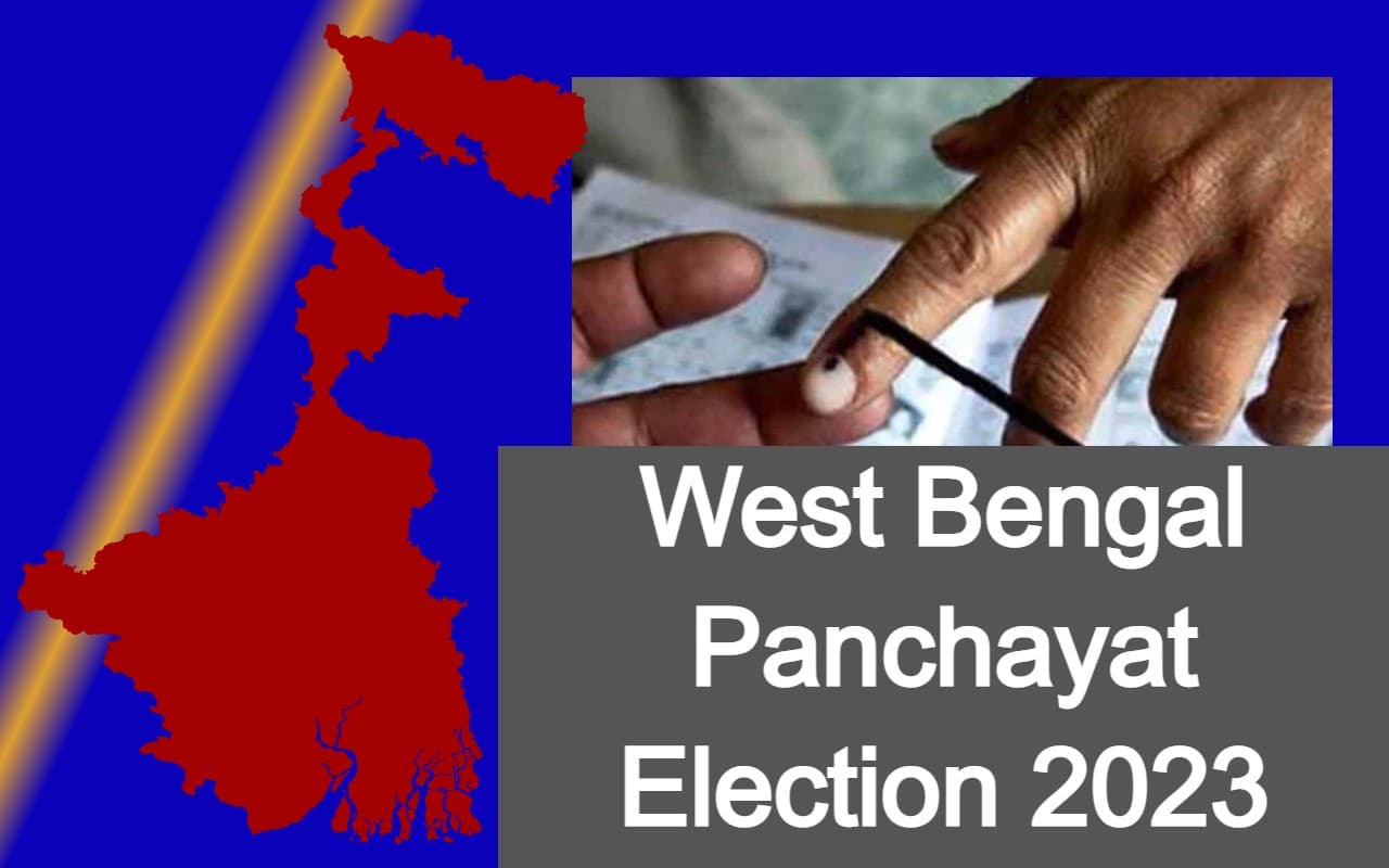 West Bengal Panchayat Chunav: पश्चिम बंगाल में अगले साल फरवरी में हो सकता है पंचायत चुनाव!