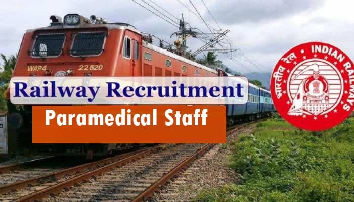 Railway Recruitment 2021: कोरोना काल में रेलवे विभाग कर रहा है इन पदों पर नियुक्ति, 10वीं पास छात्रों को मिल रहा है सरकारी नौकरी करने का सुनहरा मौका
