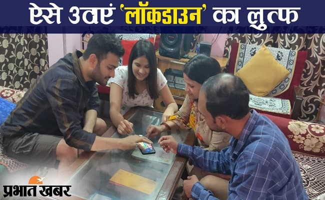 कोरोना वायरस के कारण लॉकडाउन, जानिए क्या हैं फायदे?