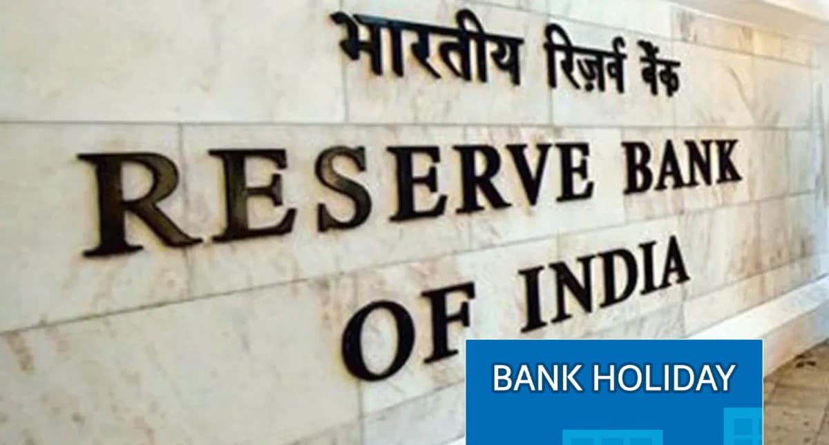 Bank Holidays December 2021: दिसंबर में 12 दिन बैंक रहेंगे बंद, यहां देखें दिसंबर महीने का हॉलीडे कैलेंडर