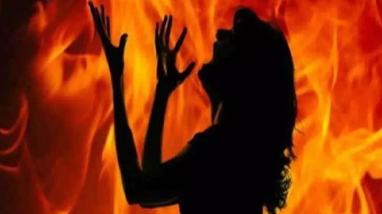 बिहार: संतान पैदा नहीं होने के कारण महिला की जिंदा जलाकर हत्या, घर छोड़कर भागे ससुराल वाले