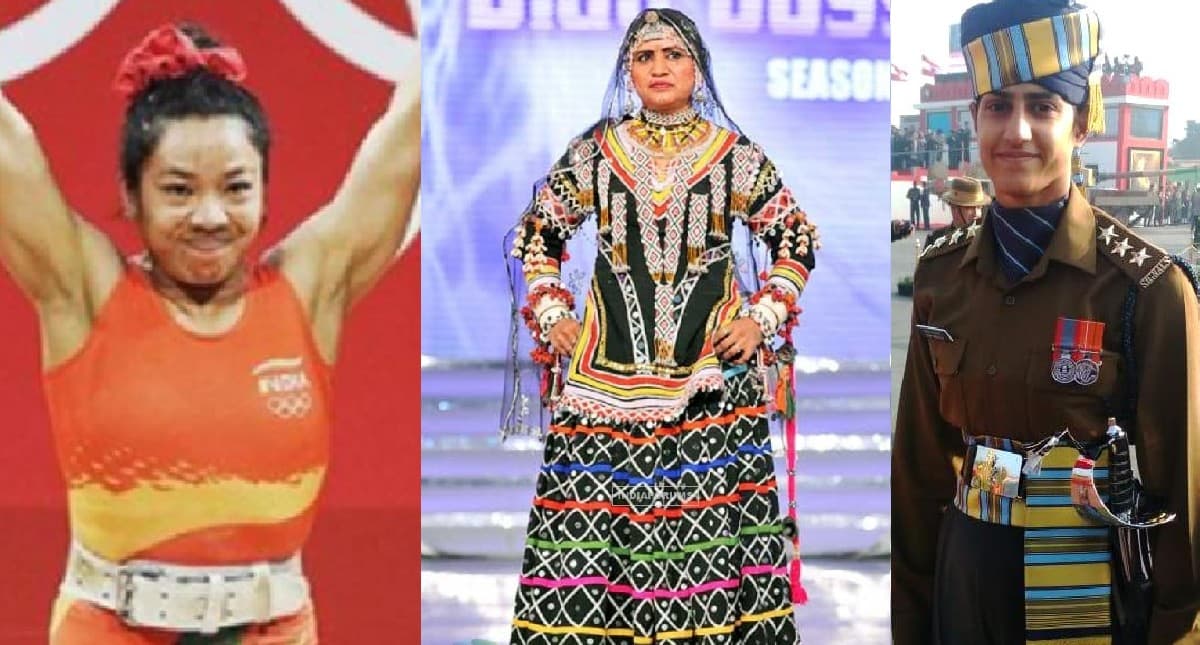 Women's Day 2022: रूढ़िवादिता को तोड़ सशक्तिकरण की प्रतीक बनीं देश की इन मजबूत महिलाओं के बारे में जानें