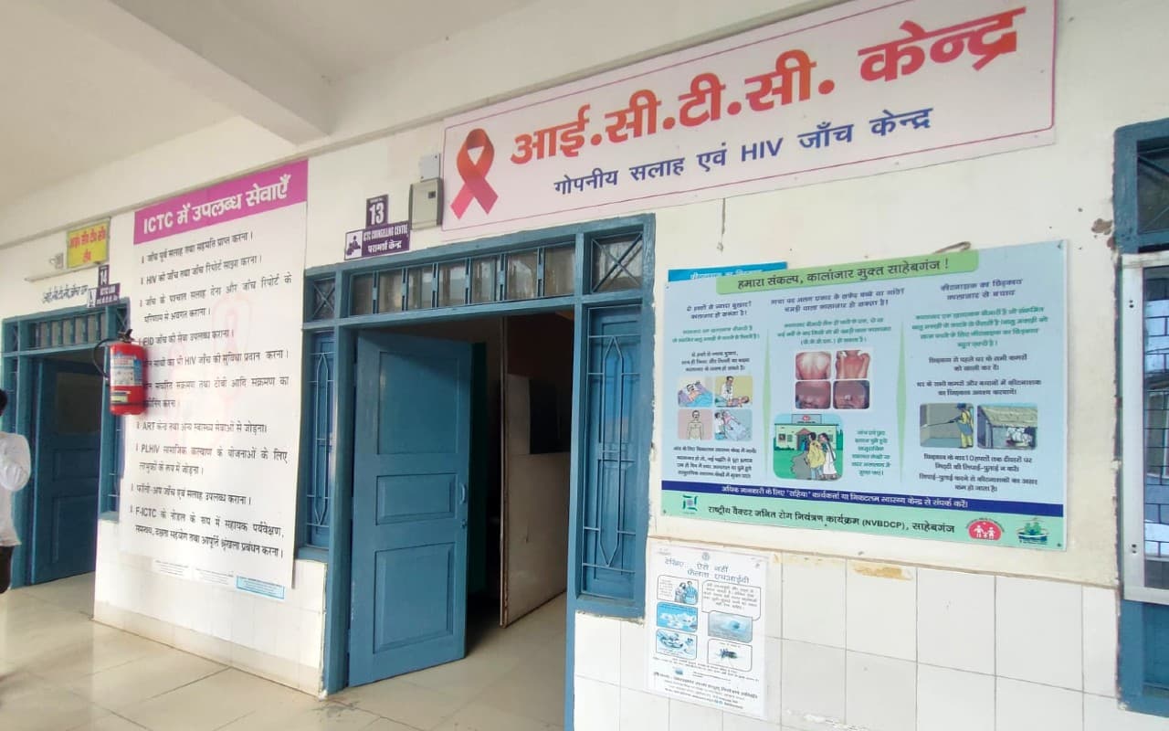 World Aids Day: साहिबगंज में लगातार बढ़ रहे हैं एड्स पीड़ित, राजमहल अनुमंडल में सबसे अधिक 551 केस