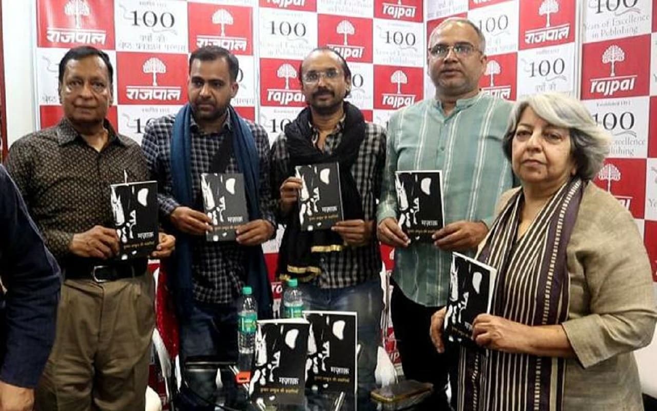 विश्व पुस्तक मेला : कुमार अम्बुज का कथा संसार अत्यंत गहरा और प्रभावशाली