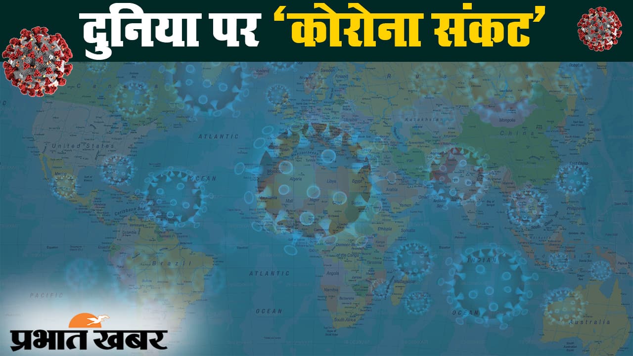 कोरोना वायरस : अमेरिका के साथ स्पेन, जर्मनी, इटली समेत अन्य देशों में बढ़ी मुश्किलें
