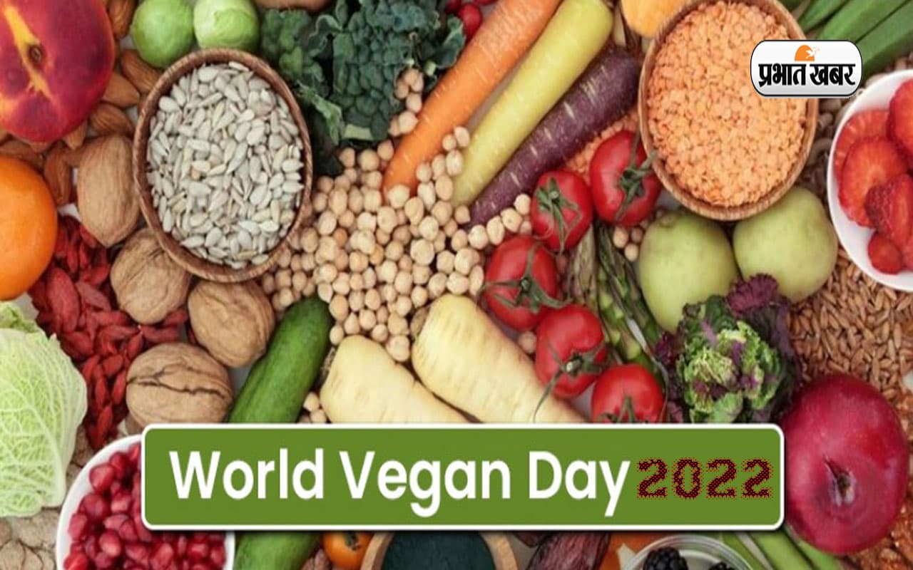 World Vegan Day 2022: आज मनाया जा रहा है वर्ल्ड वीगन डे, जानें इसका इतिहास और महत्व