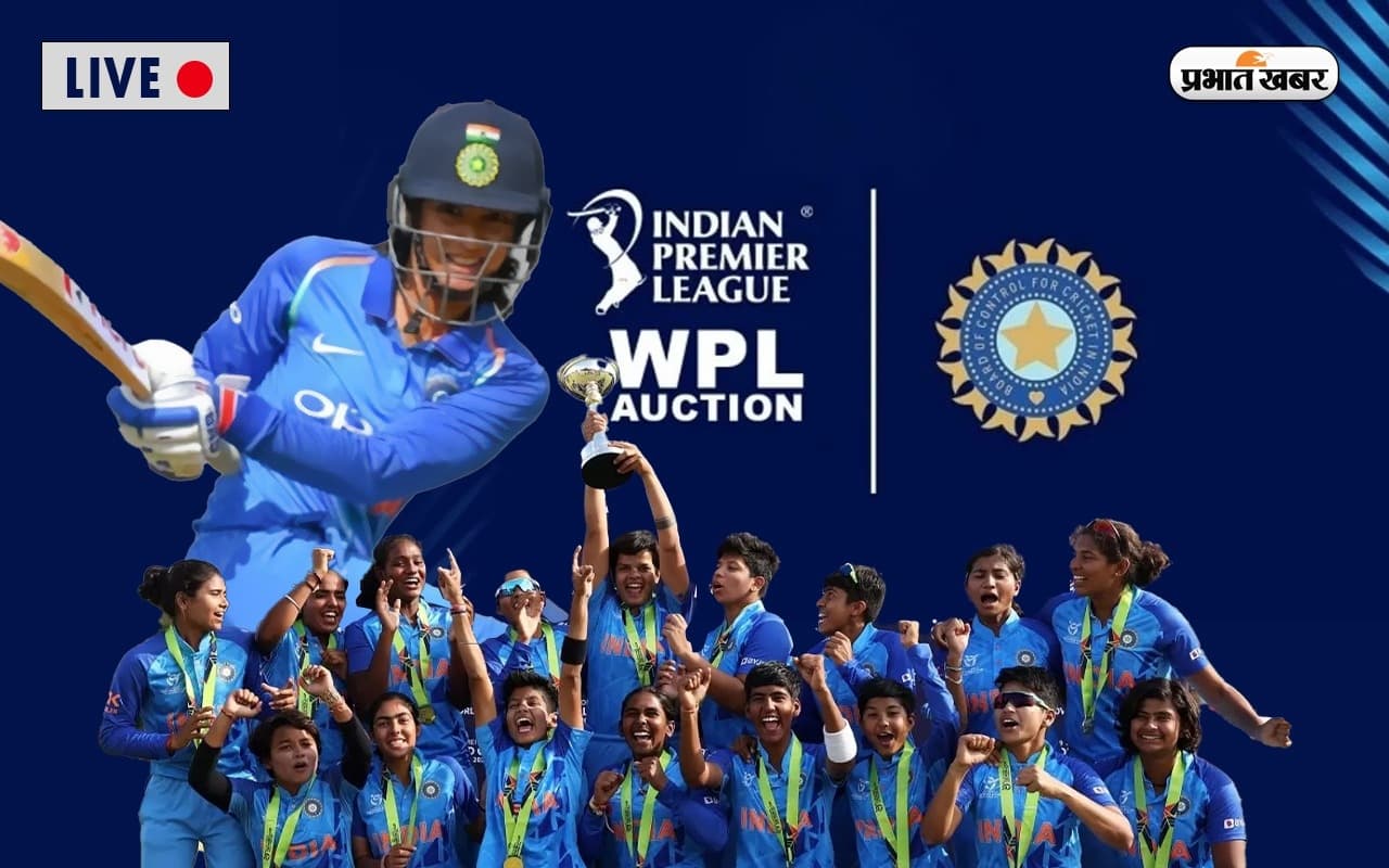 WPL Auction 2023 Live: स्मृति मंधाना पर RCB ने की पैसों की बारिश, शैफाली वर्मा को दिल्ली ने खरीदा