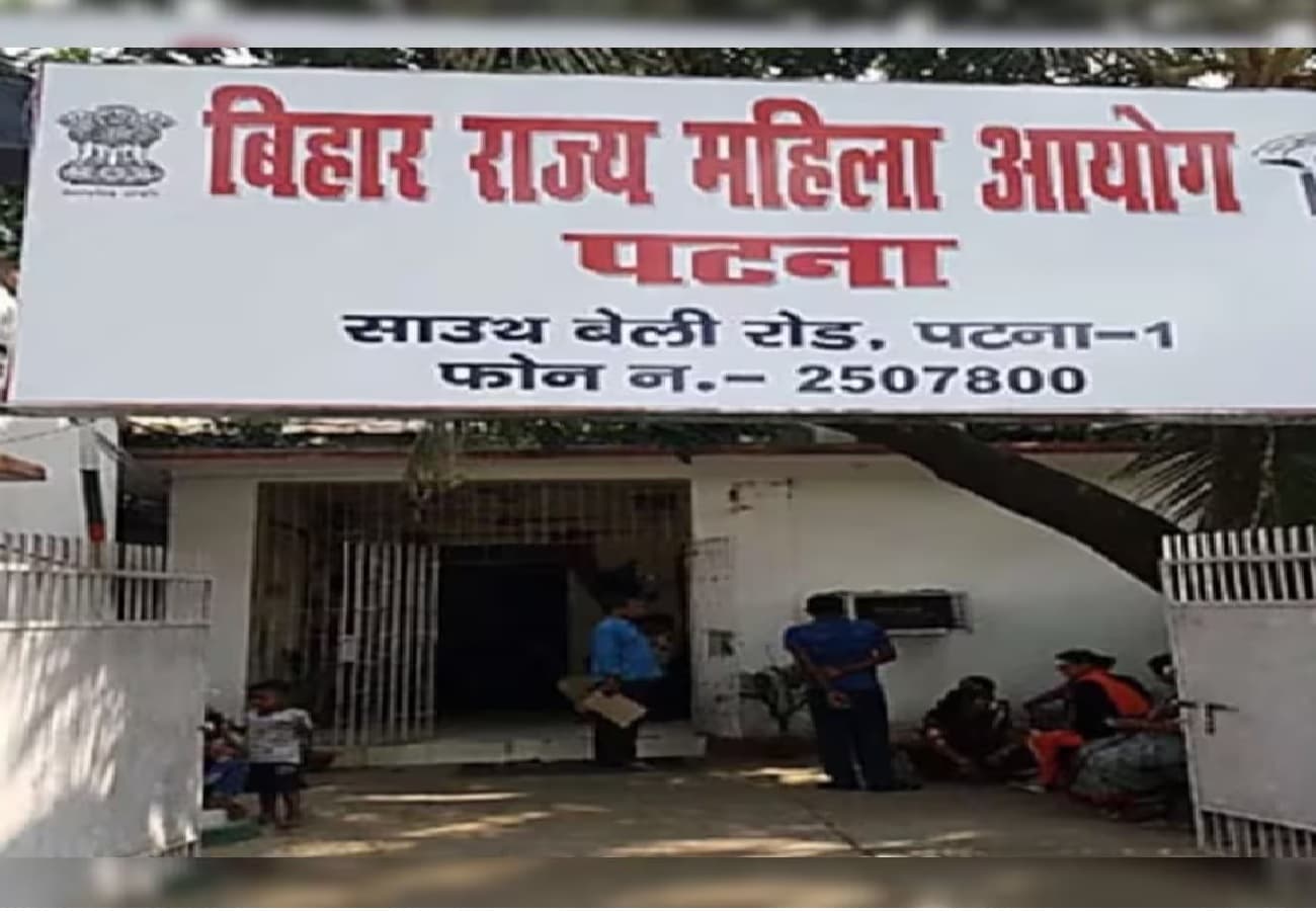 बिहार राज्य महिला आयोग ढाई साल से अधिक समय है भंग, अब तक नहीं हो पायी नियुक्ति, 3270 आवेदन लंबित