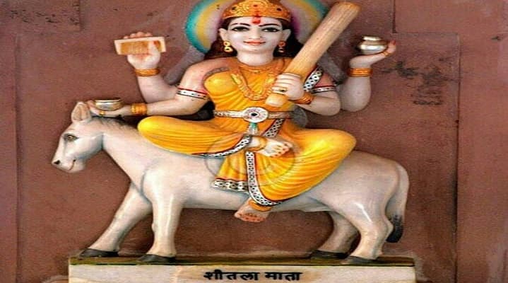 Sheetala Ashtami 2020 : शीतला अष्टमी आज,इस आरती को पढ़ने से प्रसन्न होंगी माता