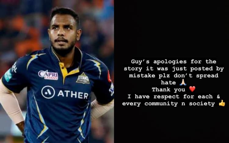 Yash Dayal की इंस्टाग्राम स्टोरी पर मचा बवाल, माफी मांगने के बाद अब किया नया खुलासा