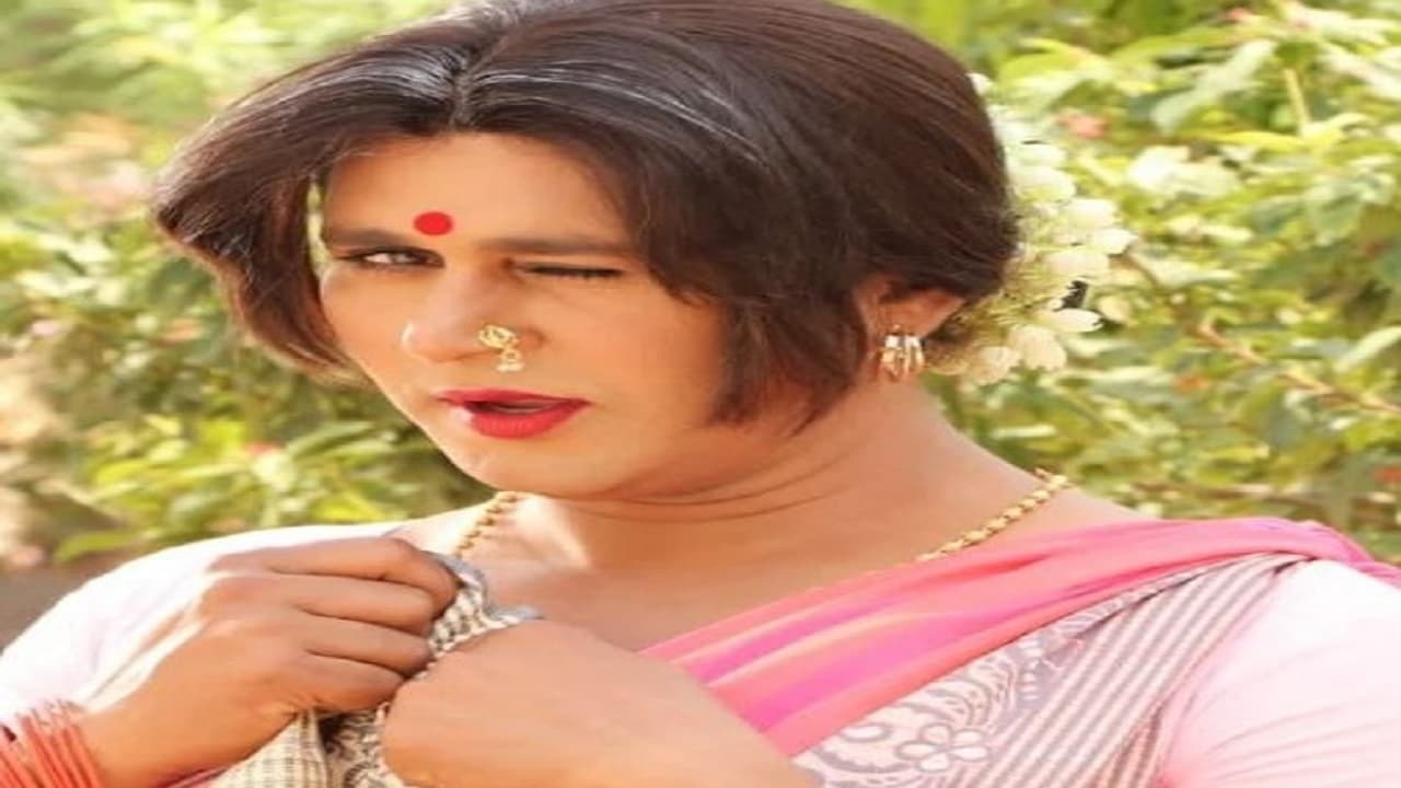 कमल हासन और गोविंदा के बाद अब ये अभिनेता भोजपुरी फिल्म में निभाएंगे चाची 420 का किरदार, फिल्म की शूटिंग शुरु
