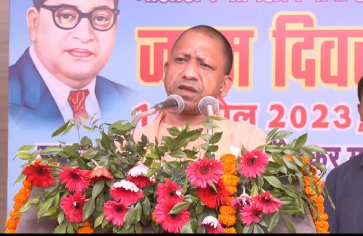 सीएम योगी बोले- बाबा साहब के नाम पर देश में राजनीति सब ने की, मगर उनके सपनों को साकार पीएम मोदी ने किया