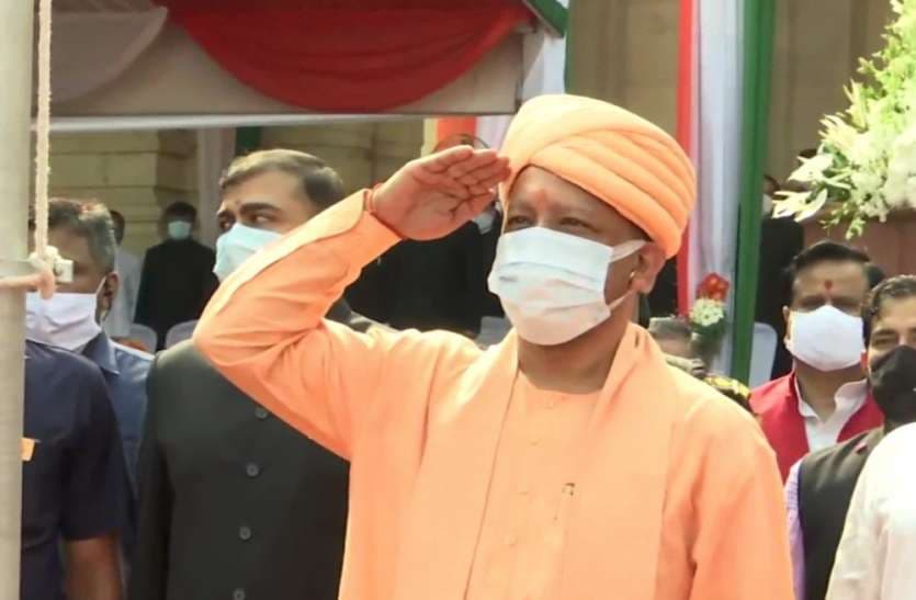Independence Day 2021: 4 साल में UP की अर्थव्यवस्था देश में दूसरे नंबर पर, CM योगी ने गिनाई उपलब्धि