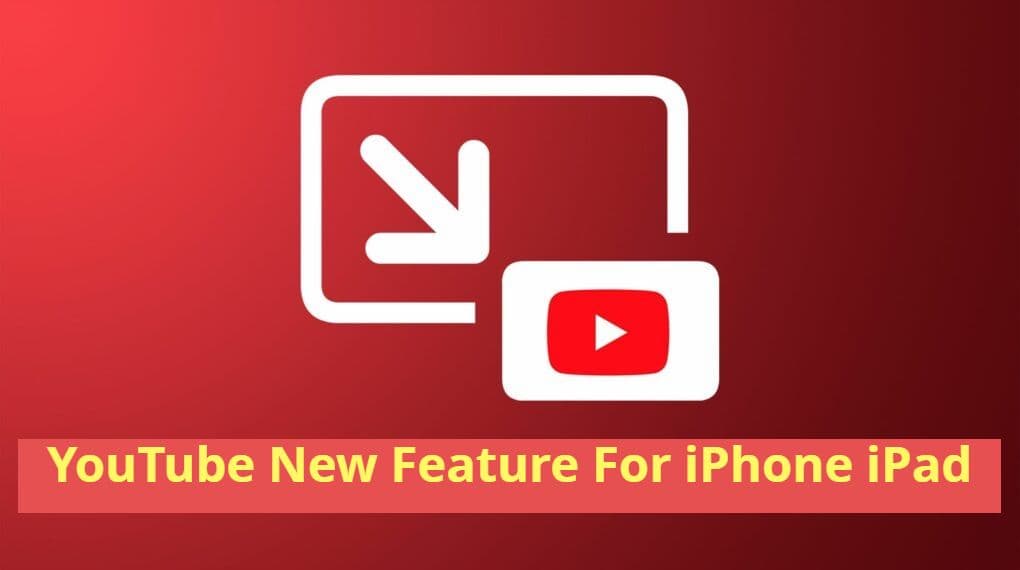 iPhone पर बदल जाएगा YouTube वीडियो देखने का अंदाज, आया नया फीचर