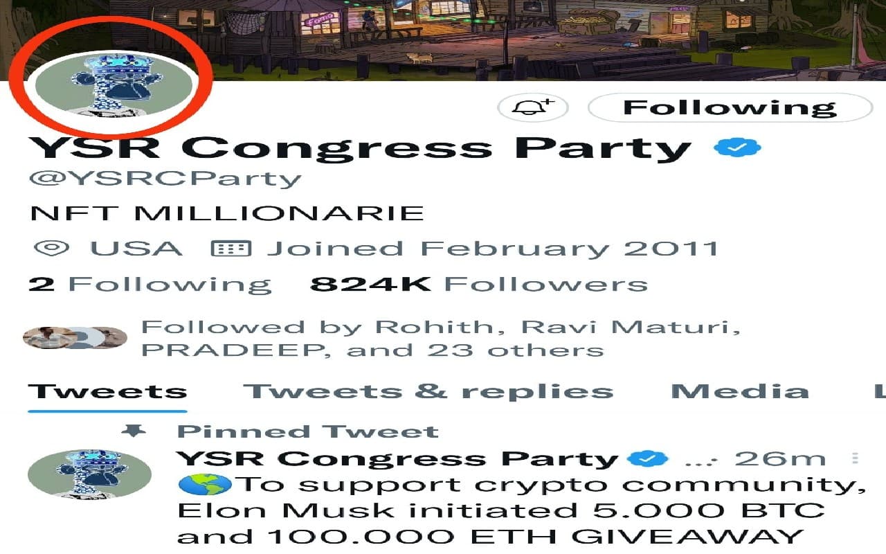 YSR Congress का ट्विटर हैंडल हुआ हैक, पोस्ट की गई एलन मस्क की तस्वीर