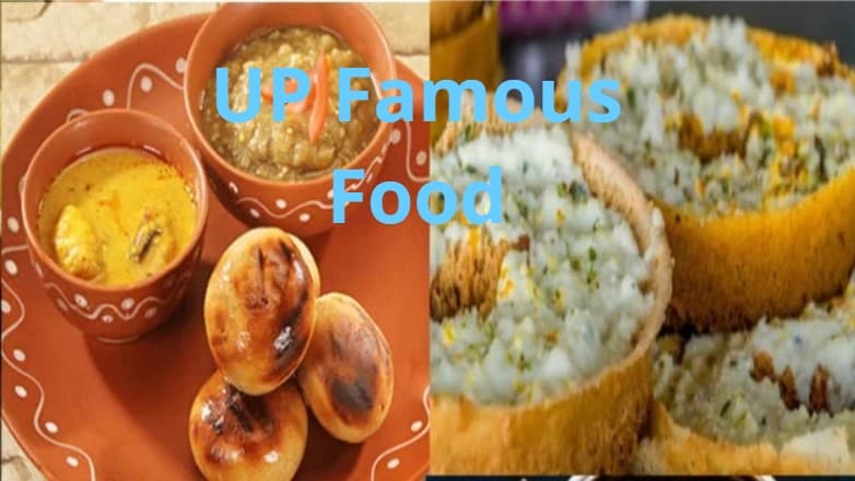 UP Famous Food: उत्तर प्रदेश आएं तो एक बार इन पकवानों को जरूर चखें, आपके मुंह में ला देंगे पानी