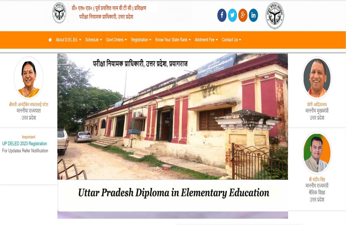 UP DELEd Admission 2023: यूपी डीएलएड के लिए रजिस्ट्रेशन की अंतिम तारीख 27 जून, अभ्यर्थी ऐसे करें आवेदन