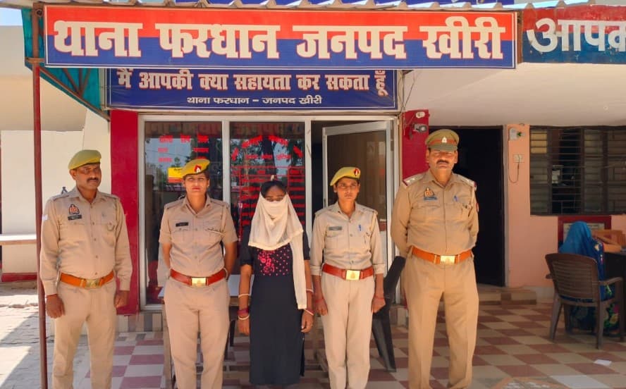 यूपी लखीमपुर खीरीः लिव इन में रह रही गर्लफ्रेंड ने ही की थी प्रेमी की हत्या, फरार युवती को पुलिस ने दबोचा