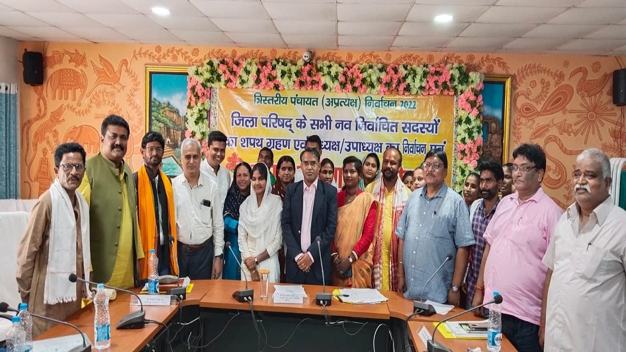 Zila Parishad Chunav: मोनिका किस्कू बनीं नयी जिला परिषद अध्यक्ष, सुनील यादव निर्विरोध उपाध्यक्ष निर्वाचित Zila Parishad Chunav: मोनिका किस्कू बनीं नयी जिला परिषद अध्यक्ष, सुनील यादव निर्विरोध उपाध्यक्ष निर्वाचित