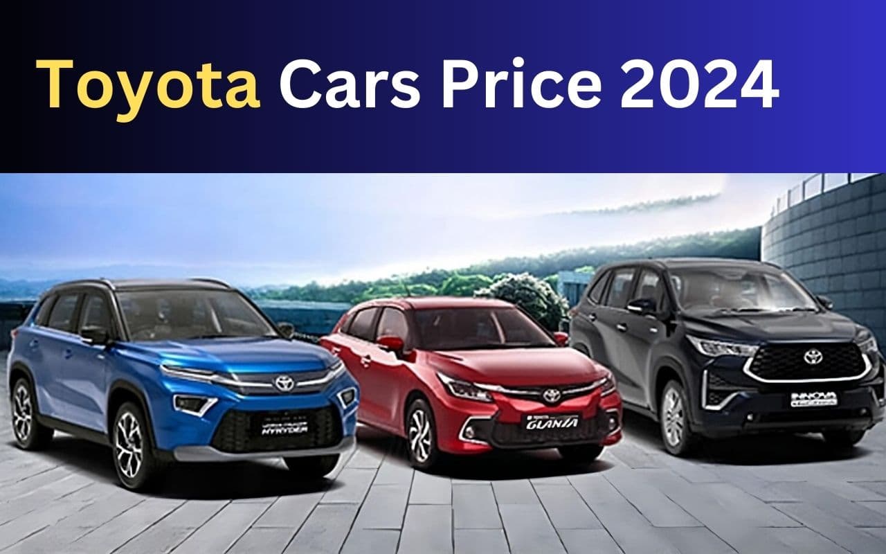 Toyota Car Price 2024: टोयोटा की कार खरीदने का कर रहे हैं प्लान तो यहां चेक करें और फीचर्स!