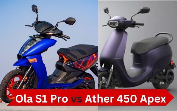 Ola S1 Pro बेहतर या फिर Ather 450 Apex? खरीदने से पहले यहां चेक करें डिटेल