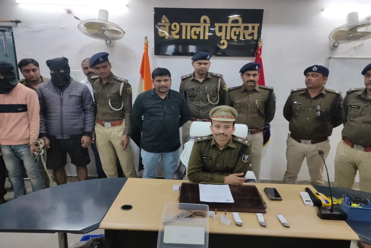 हाजीपुर के व्यवसायी से मांगी गई 25 लाख की रंगदारी, पुलिस ने पांच अपराधियों को किया गिरफ्तार