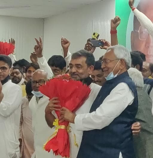 RLSP JDU Merger: बिहार में फिर से ‘लव-कुश’ की जोड़ी, जानिए- उपेंद्र कुशवाहा के सियासी सफर के बारे में