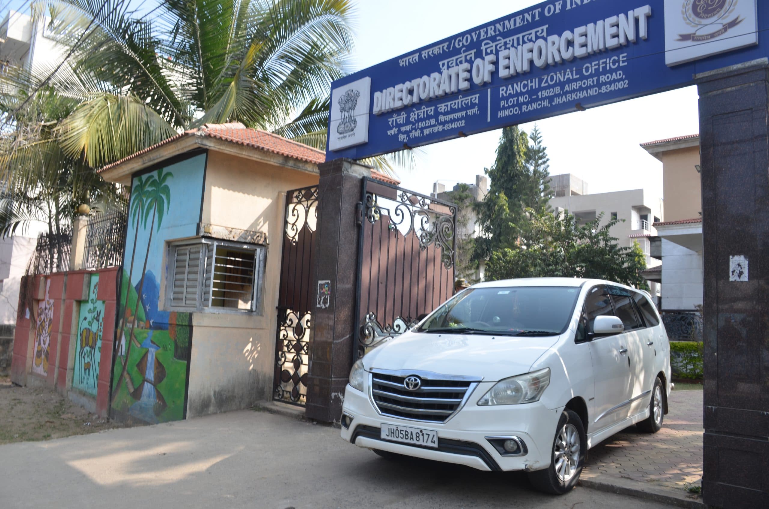 झारखंड: ईडी ऑफिस से मुख्यमंत्री आवास तक चप्पे चप्पे पर सुरक्षा, विरोध प्रदर्शन करने वालों से ऐसे निबटा जाएगा