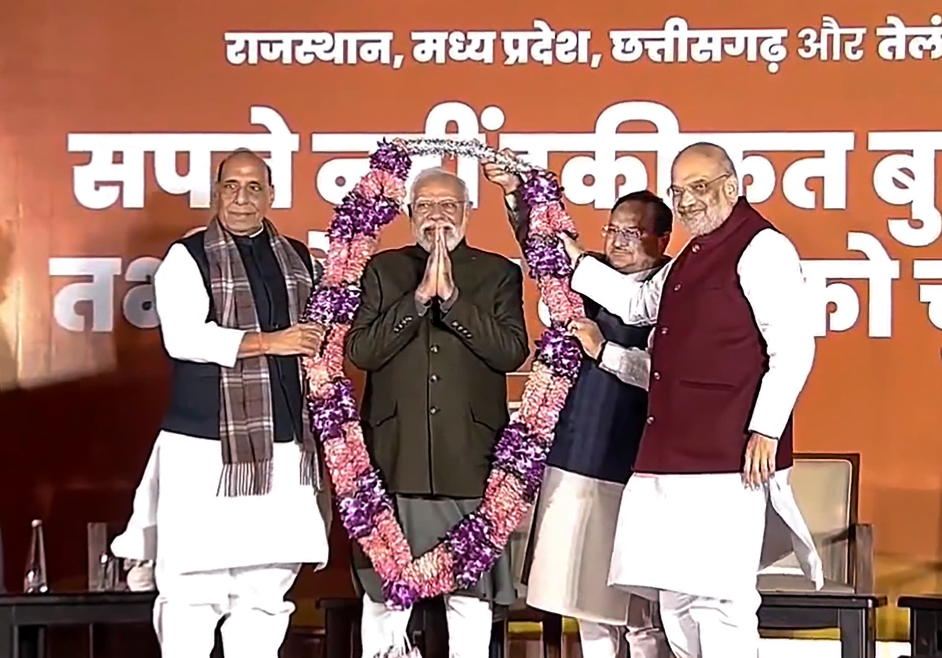 राजस्थान में रिवाज कायम, राज बदला… बीजेपी को पूर्ण बहुमत, मुख्यमंत्री गहलोत ने दिया पद से इस्तीफा राजस्थान में रिवाज कायम, राज बदला… बीजेपी को पूर्ण बहुमत, मुख्यमंत्री गहलोत ने दिया पद से इस्तीफा