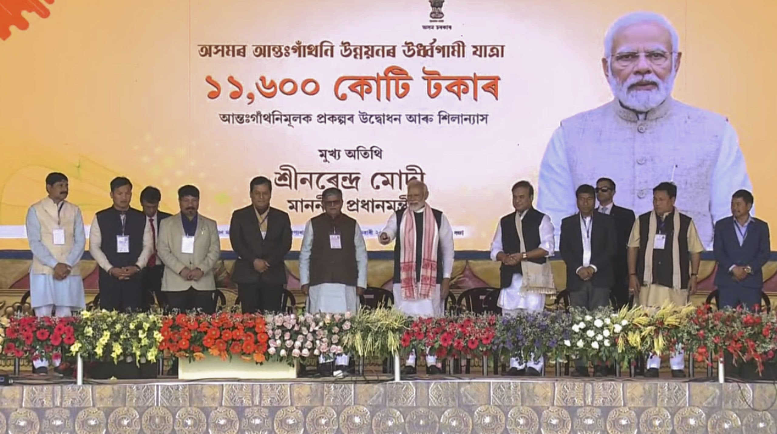 कामाख्या कॉरिडोर पर्यटन का प्रवेश द्वार, असम में बोले पीएम मोदी