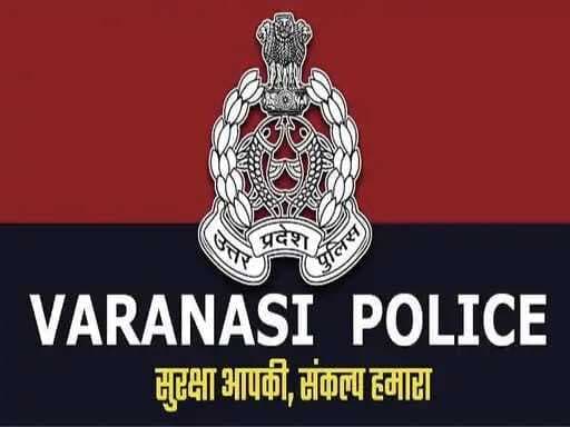 Varanasi News: विवाहिता के साथ पति और देवर की ज्यादती, थाने में पुलिस ने दूसरे इलाके का बताया मामला
