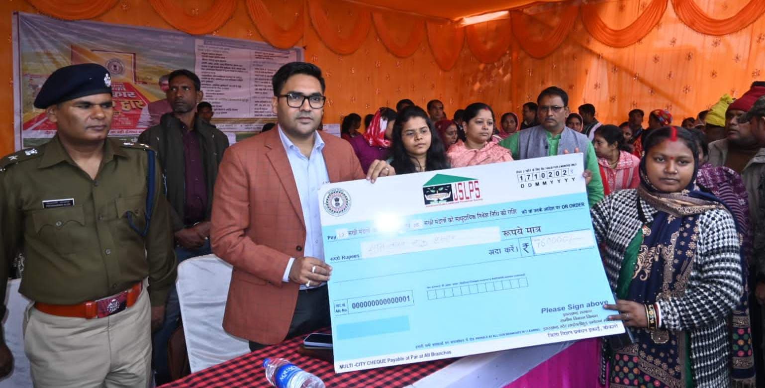 बोकारो : समाज के अंतिम व्यक्ति तक लाभ पहुंचाने का है लक्ष्य