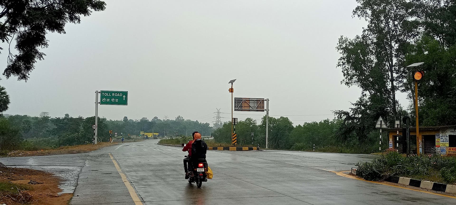 घाटशिला : आज भी रहेगा चक्रवात का असर, कल से मौसम होगा साफ