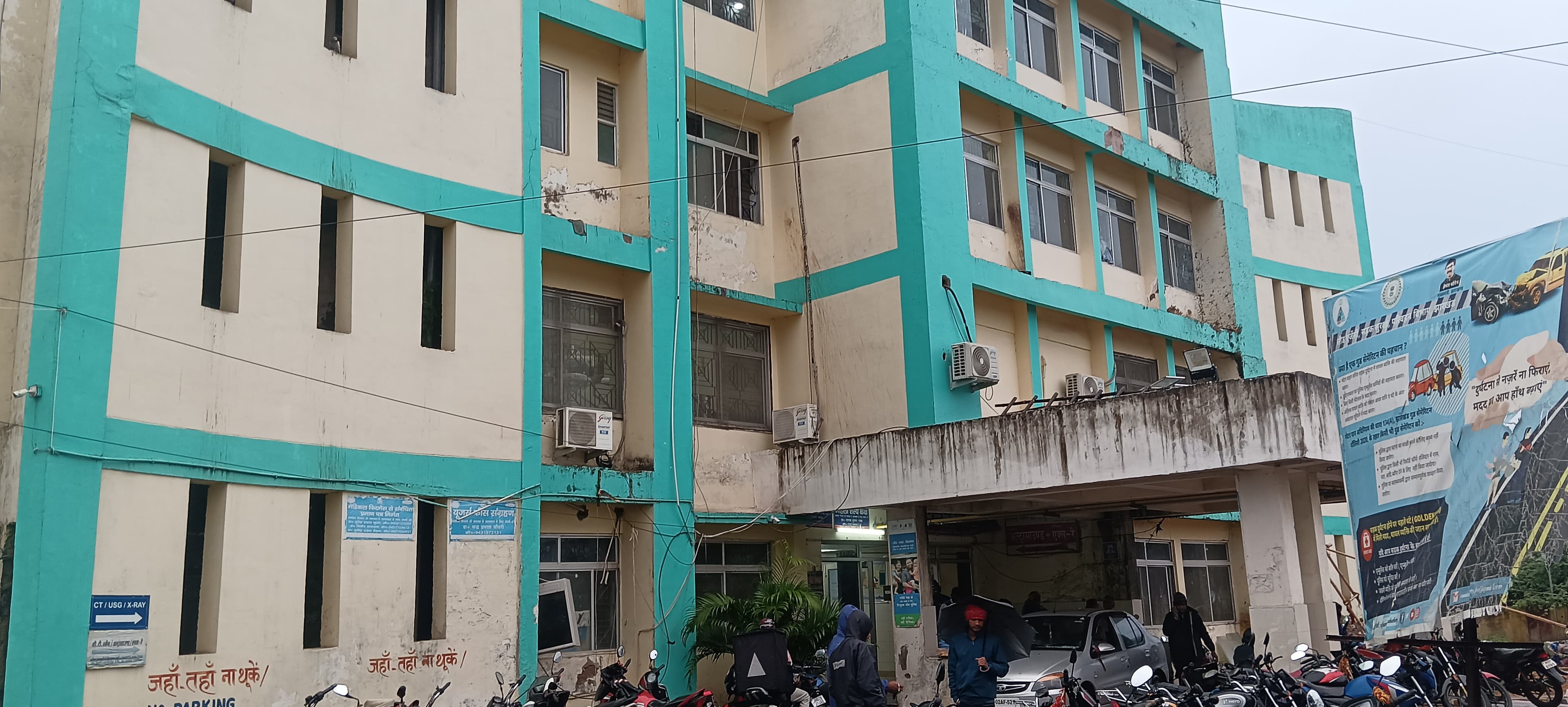 झारखंड : शेख भिखारी मेडिकल अस्पताल में नवजात अदला-बदली का विवाद, भ्रम में बच्ची को अपनाने से किया इनकार