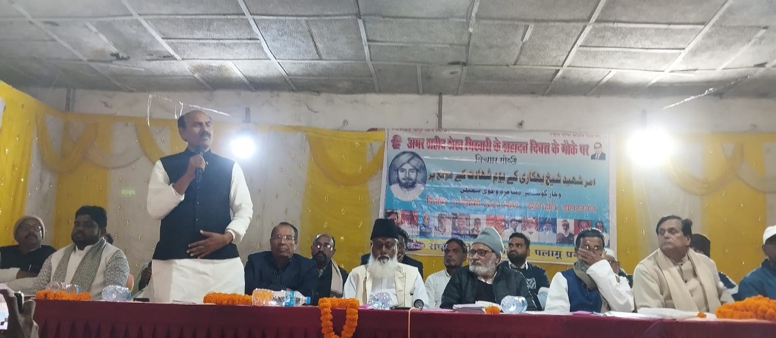 देश का संविधान व लोकतंत्र खतरे में, शेख भिखारी शहादत दिवस पर बोले पूर्व सांसद अली अनवर अंसारी